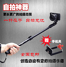 自拍神器主圖