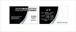 名片