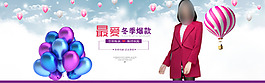 女裝首焦夢幻