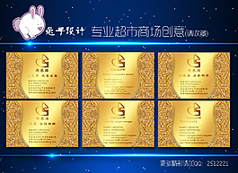 名片