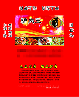 抽纸盒