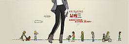 女裝全屏簡約海報