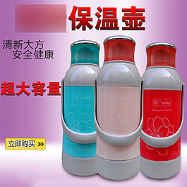 水瓶主圖