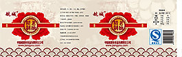 醬油標簽680ML