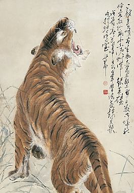一嘯百獸驚