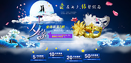 浪漫情人節(jié)素材下載