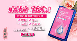 面膜圖片