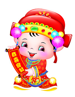 恭喜發(fā)財(cái)卡通人物