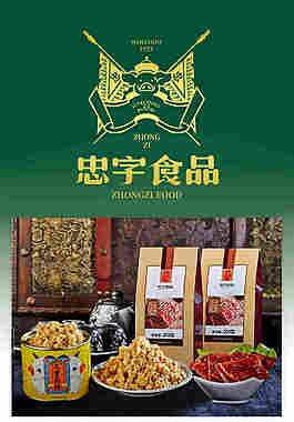 免費試吃易拉寶展架
