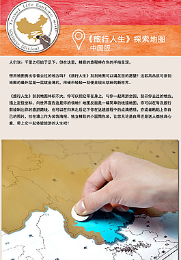 地圖詳情頁(yè)