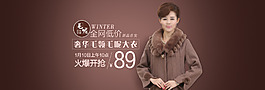 淘寶女裝海報1920全屏海報