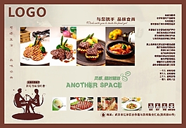 餐墊紙
