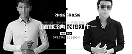 預熱雙十一關(guān)聯(lián)海報PSD模板