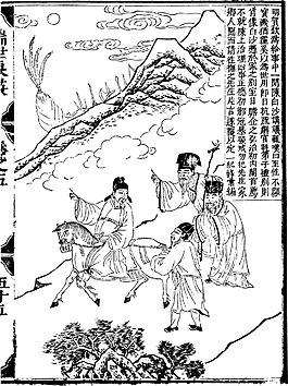 中國古人物線稿插畫素材