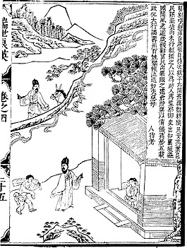 中國(guó)古人物線稿插畫素材103