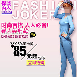 望云间全屏海报