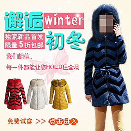 望云间全屏海报