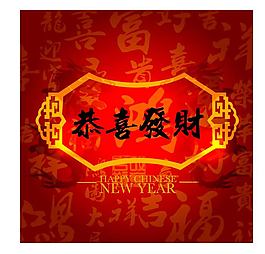 節(jié)日素材