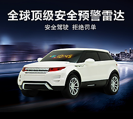 安知行車(chē)品旗艦店