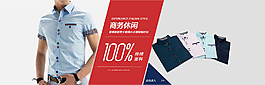 時(shí)尚男裝夏季海報(bào)模板PSD