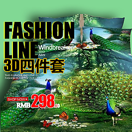 四件套床品直通車賣點(diǎn)圖