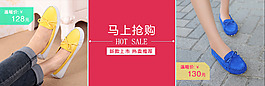 淘寶首頁設(shè)計(jì)