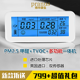 淘寶主圖直通車
