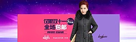 淘寶女裝雙十一海報(bào)深紫華麗