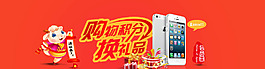 積分換購psd淘寶素材