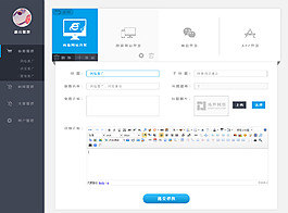 網(wǎng)站后臺(tái)登陸界面 模板