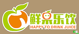 鮮果樂飲吧臺刻字