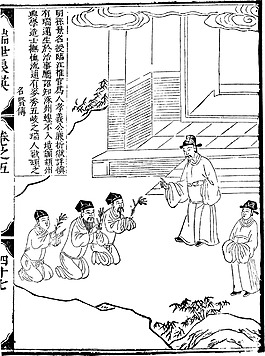 中國古人物線稿插畫素材126