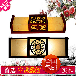 淘寶主圖吊頂燈古風(fēng)直通車圖