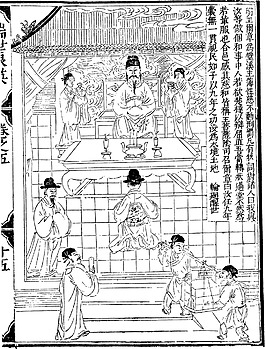 中國(guó)古人物線稿插畫素材133