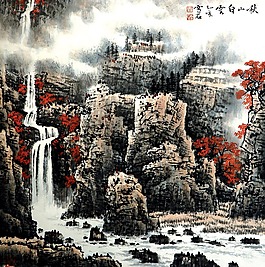 秋山白云