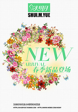 花紋壁紙
