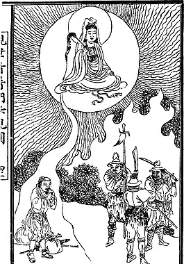 中國宗教人物插畫素材14