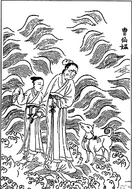 中国宗教人物插画素材54