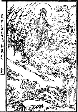 中國宗教人物插畫素材71
