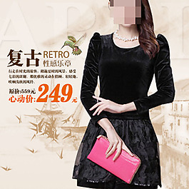 女装海报