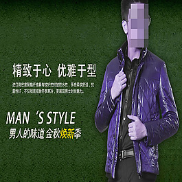 服装海报