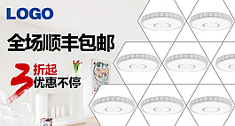 淘寶燈飾磚石展位鉆展圖