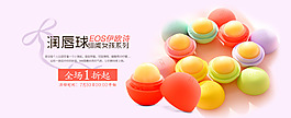 原創(chuàng)唇膏鉆展
