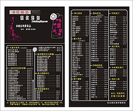 地下鐵訂餐卡