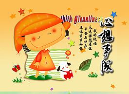 祝福贺卡PSD源文件