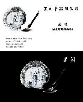简约名片