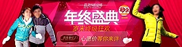 淘寶活動(dòng)海報(bào)