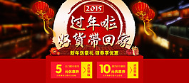 2015新年海報