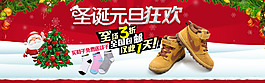 淘宝首页海报图