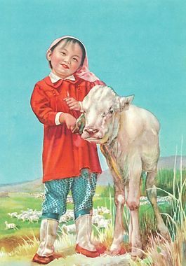 人畜兩旺